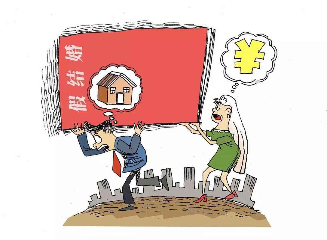 “假离婚”变真离婚,谁欲哭无泪 ?