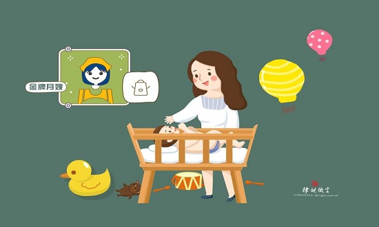 婴儿患病,月嫂是否应该承担责任?
