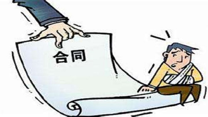 假如拆迁安置合同不是屋主签的,合同有效吗?